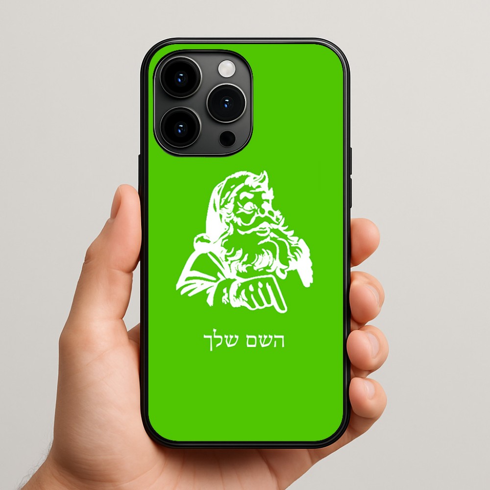 כיסוי בעיצוב אישי עם השם שלך לדגם - Apple iPhone 15 Pro Max בעיצוב סנטה קלאוס