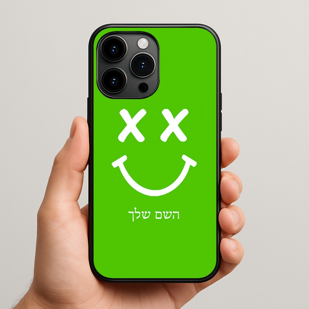 כיסוי בעיצוב אישי עם השם שלך לדגם - Apple iPhone 15 Pro Max בעיצוב סמיילי