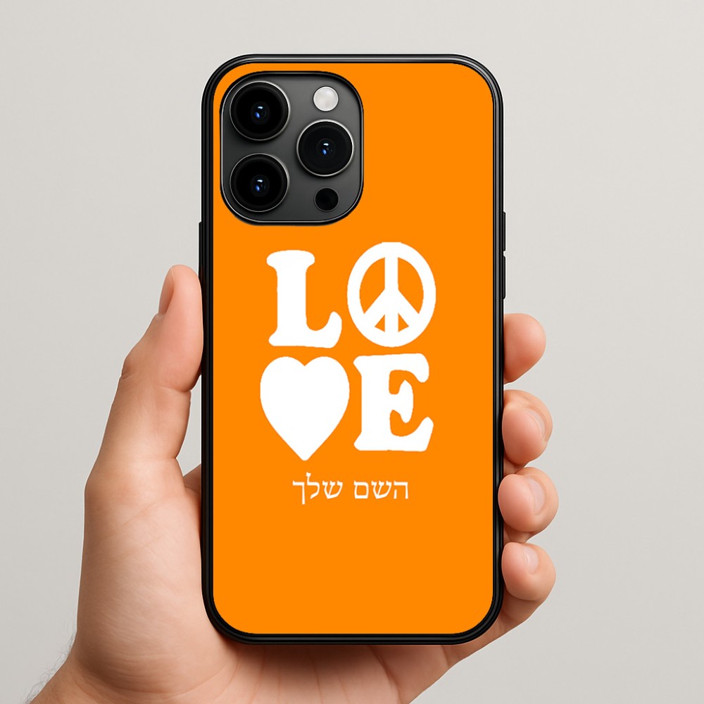 כיסוי בעיצוב אישי עם השם שלך לדגם - Apple iPhone 15 Pro Max בעיצוב אהבה