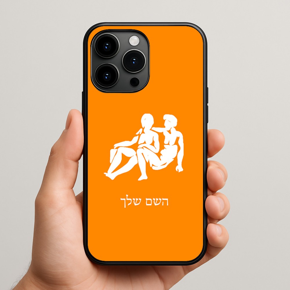 כיסוי בעיצוב אישי עם השם שלך לדגם - Apple iPhone 15 Pro Max בעיצוב מזלות - תאומים