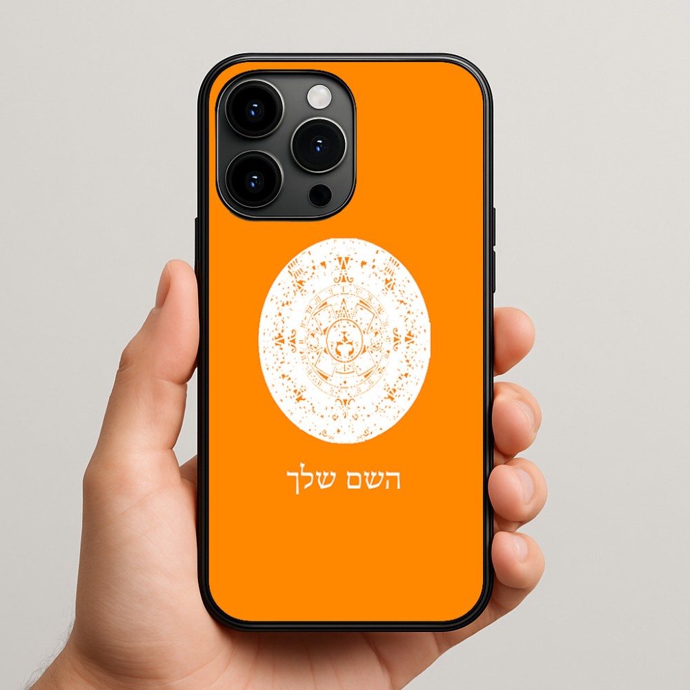 כיסוי בעיצוב אישי עם השם שלך לדגם - Apple iPhone 15 Pro Max בעיצוב לוח שנה אצטקי של המאיה
