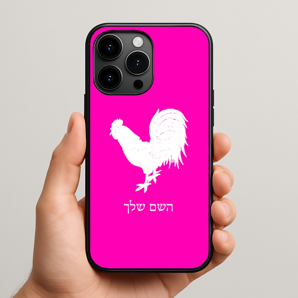 כיסוי בעיצוב אישי עם השם שלך לדגם - Apple iPhone 15 Pro Max בעיצוב תרנגול