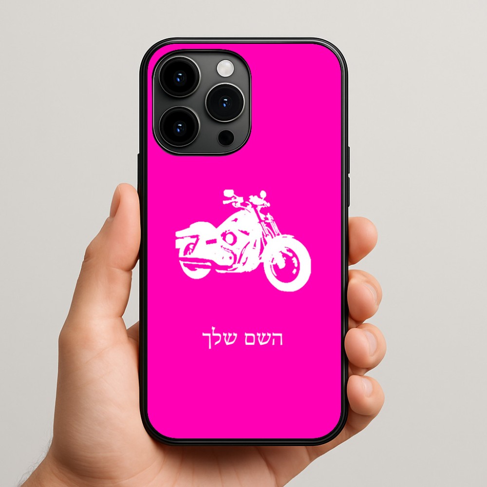כיסוי בעיצוב אישי עם השם שלך לדגם - Apple iPhone 15 Pro Max בעיצוב הארלי-דיווידסון