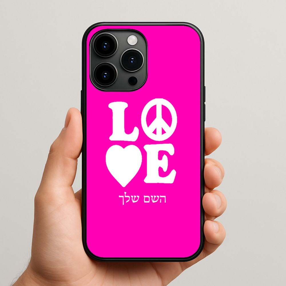 כיסוי בעיצוב אישי עם השם שלך לדגם - Apple iPhone 15 Pro Max בעיצוב אהבה