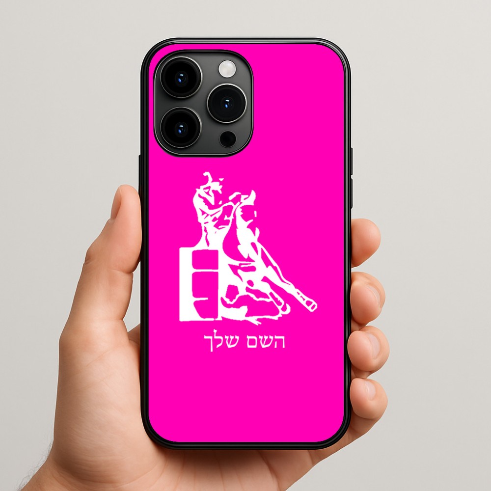 כיסוי בעיצוב אישי עם השם שלך לדגם - Apple iPhone 15 Pro Max בעיצוב קאוגירל