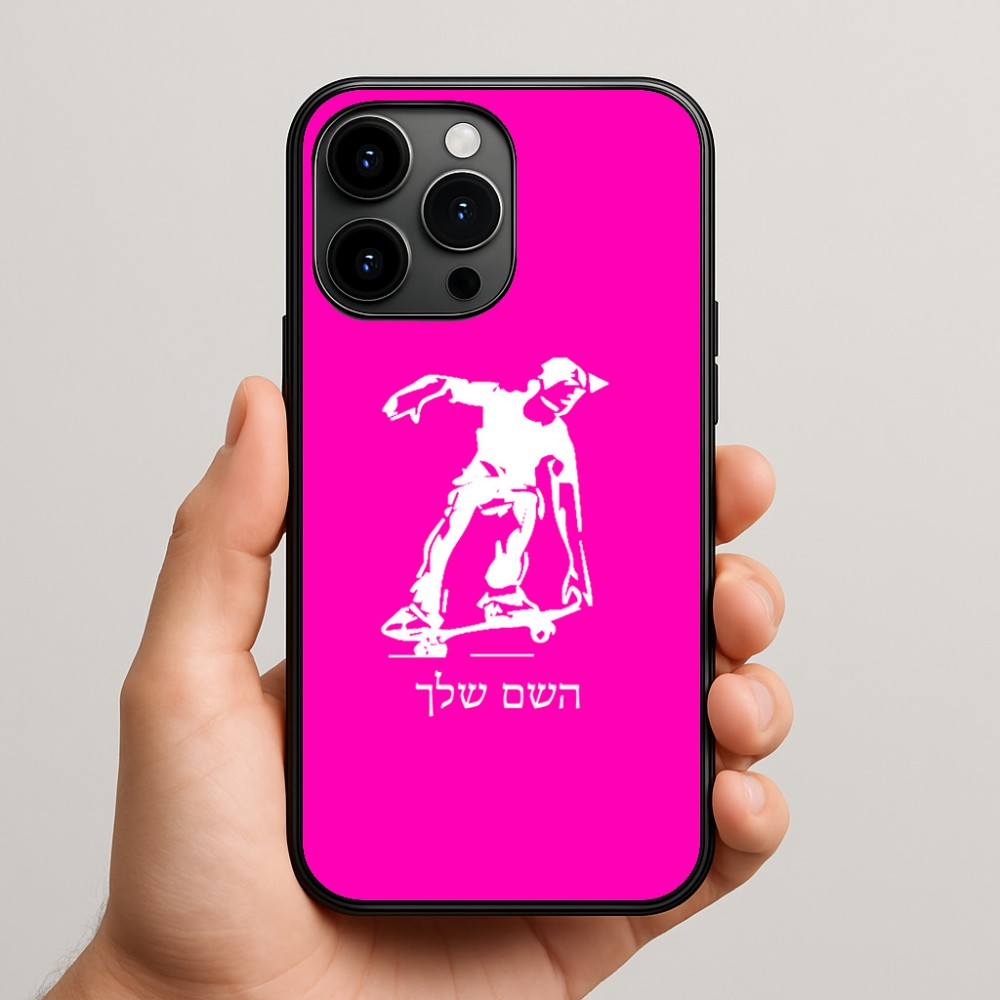 כיסוי בעיצוב אישי עם השם שלך לדגם - Apple iPhone 15 Pro Max בעיצוב ילד סקייטבורד