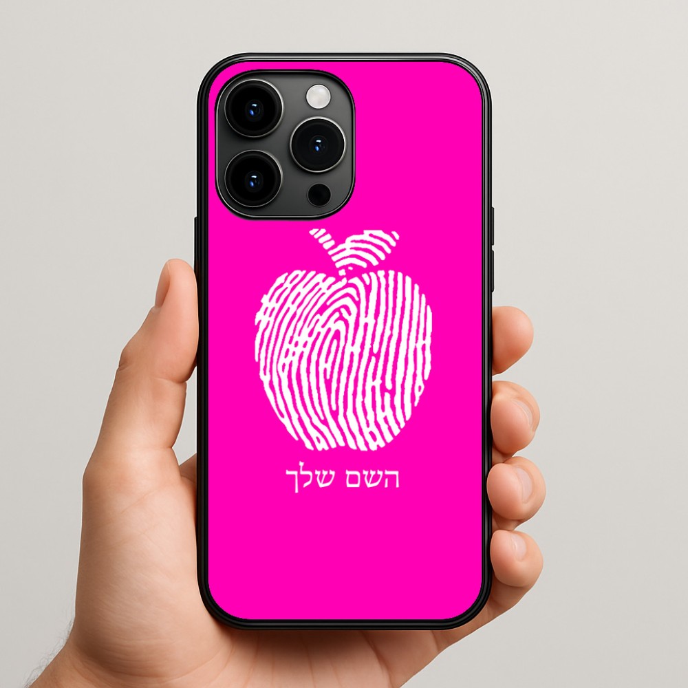 כיסוי בעיצוב אישי עם השם שלך לדגם - Apple iPhone 15 Pro Max בעיצוב הדפס תפוח