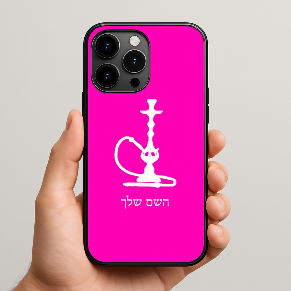 כיסוי בעיצוב אישי עם השם שלך לדגם - Apple iPhone 15 Pro Max בעיצוב נרגילה
