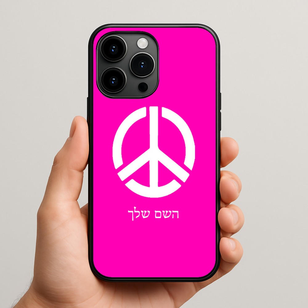 כיסוי בעיצוב אישי עם השם שלך לדגם - Apple iPhone 15 Pro Max בעיצוב סמל השלום