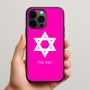 כיסוי בעיצוב אישי עם השם שלך לדגם - Apple iPhone 15 Pro Max בעיצוב מגן דוד - מגן דוד - ישראל