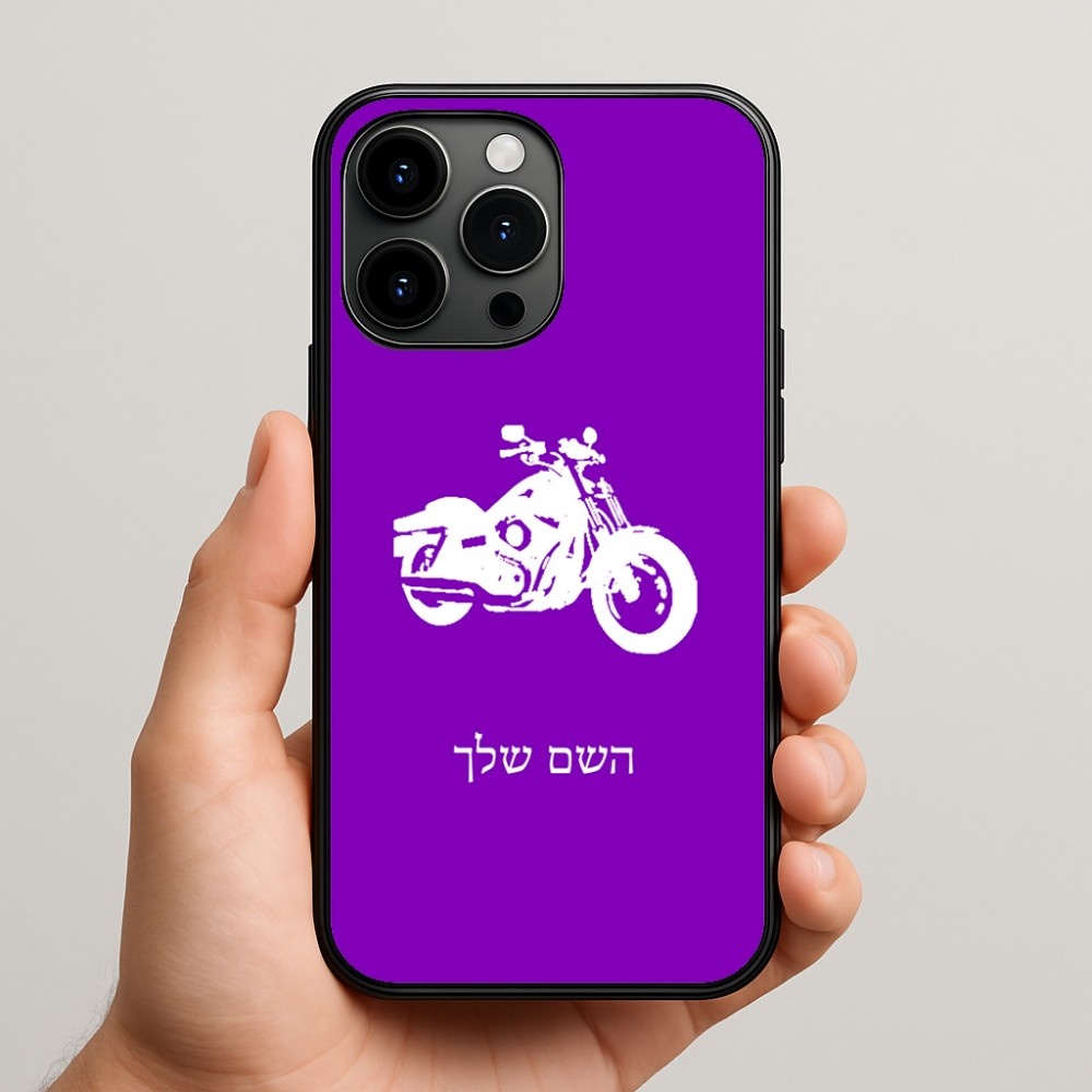 כיסוי בעיצוב אישי עם השם שלך לדגם - Apple iPhone 15 Pro Max בעיצוב הארלי-דיווידסון