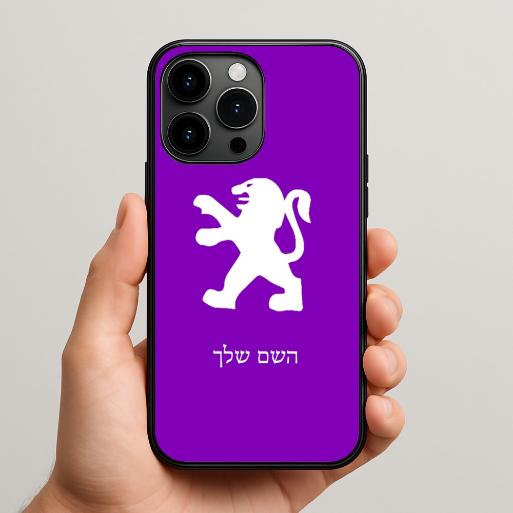 כיסוי בעיצוב אישי עם השם שלך לדגם - Apple iPhone 15 Pro Max בעיצוב פיג'ו