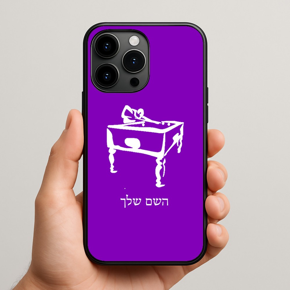 כיסוי בעיצוב אישי עם השם שלך לדגם - Apple iPhone 15 Pro Max בעיצוב שחקן ביליארד