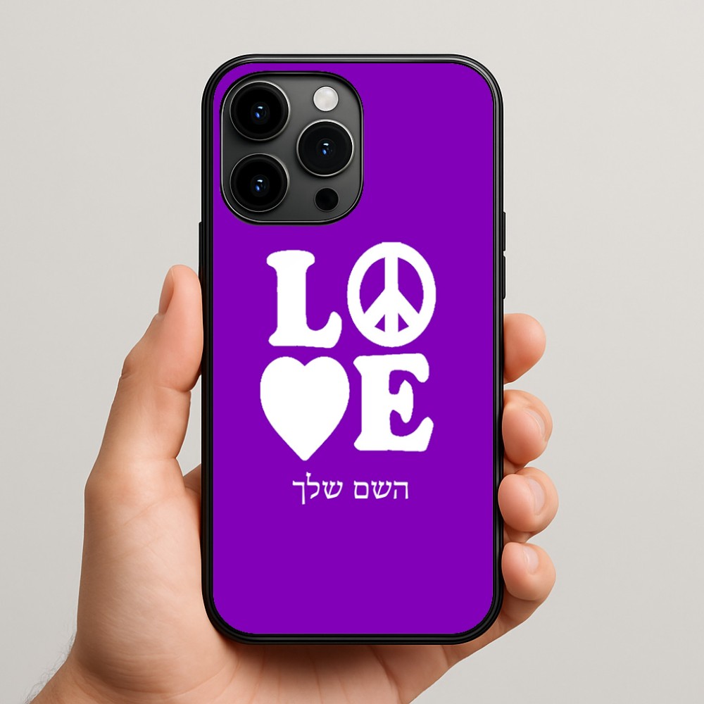 כיסוי בעיצוב אישי עם השם שלך לדגם - Apple iPhone 15 Pro Max בעיצוב אהבה