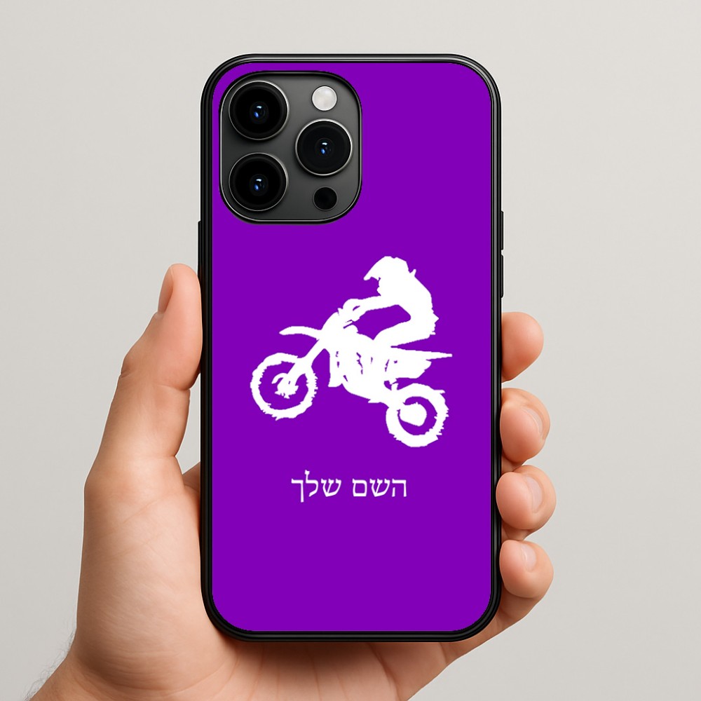 כיסוי בעיצוב אישי עם השם שלך לדגם - Apple iPhone 15 Pro Max בעיצוב מוטוקרוס