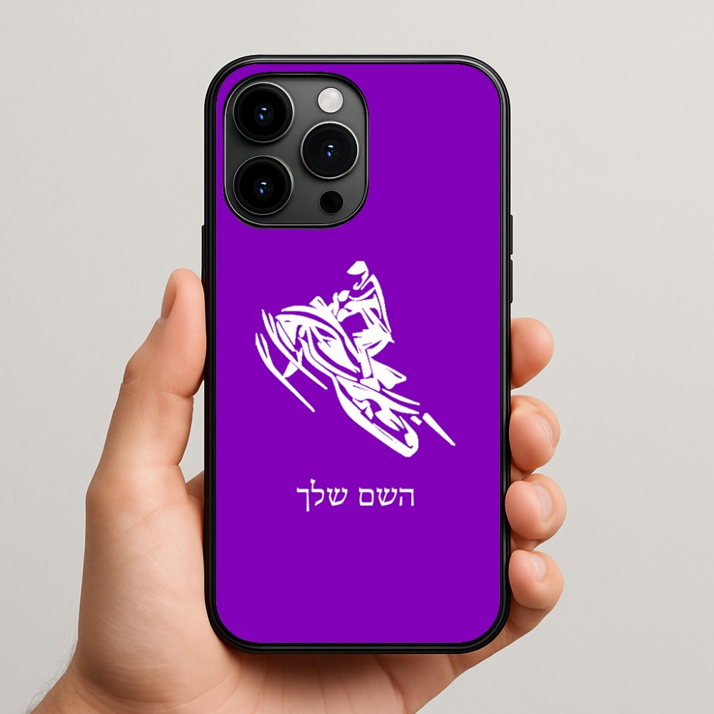 כיסוי בעיצוב אישי עם השם שלך לדגם - Apple iPhone 15 Pro Max בעיצוב אופנוע שלג