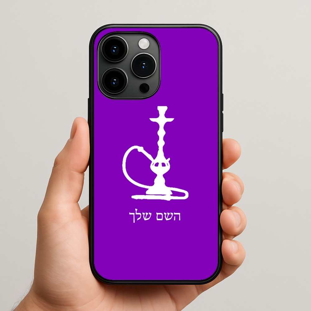 כיסוי בעיצוב אישי עם השם שלך לדגם - Apple iPhone 15 Pro Max בעיצוב נרגילה