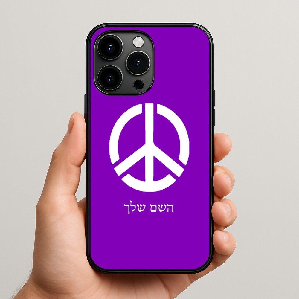 כיסוי בעיצוב אישי עם השם שלך לדגם - Apple iPhone 15 Pro Max בעיצוב סמל השלום