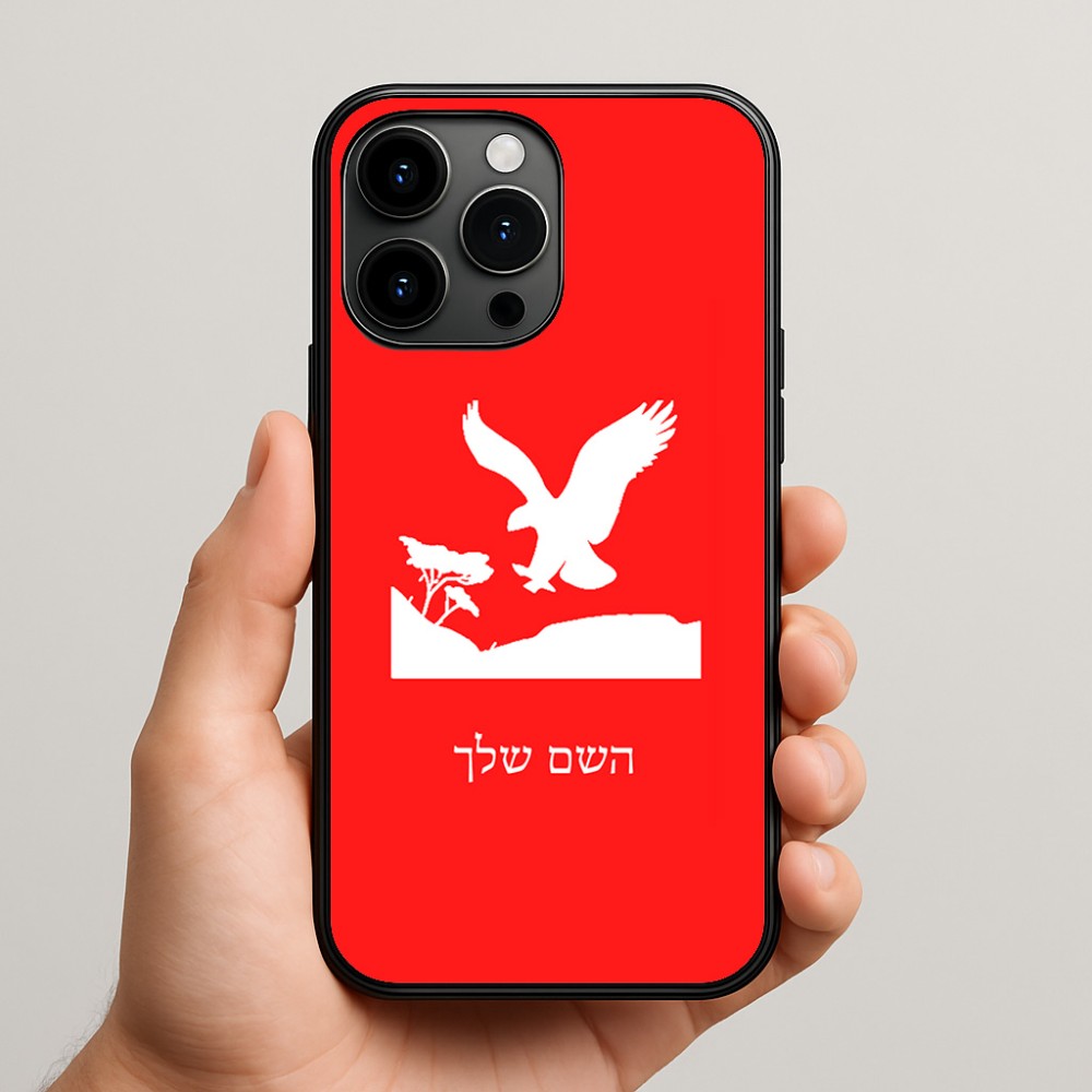 כיסוי בעיצוב אישי עם השם שלך לדגם - Apple iPhone 15 Pro Max בעיצוב נשר אמריקאי