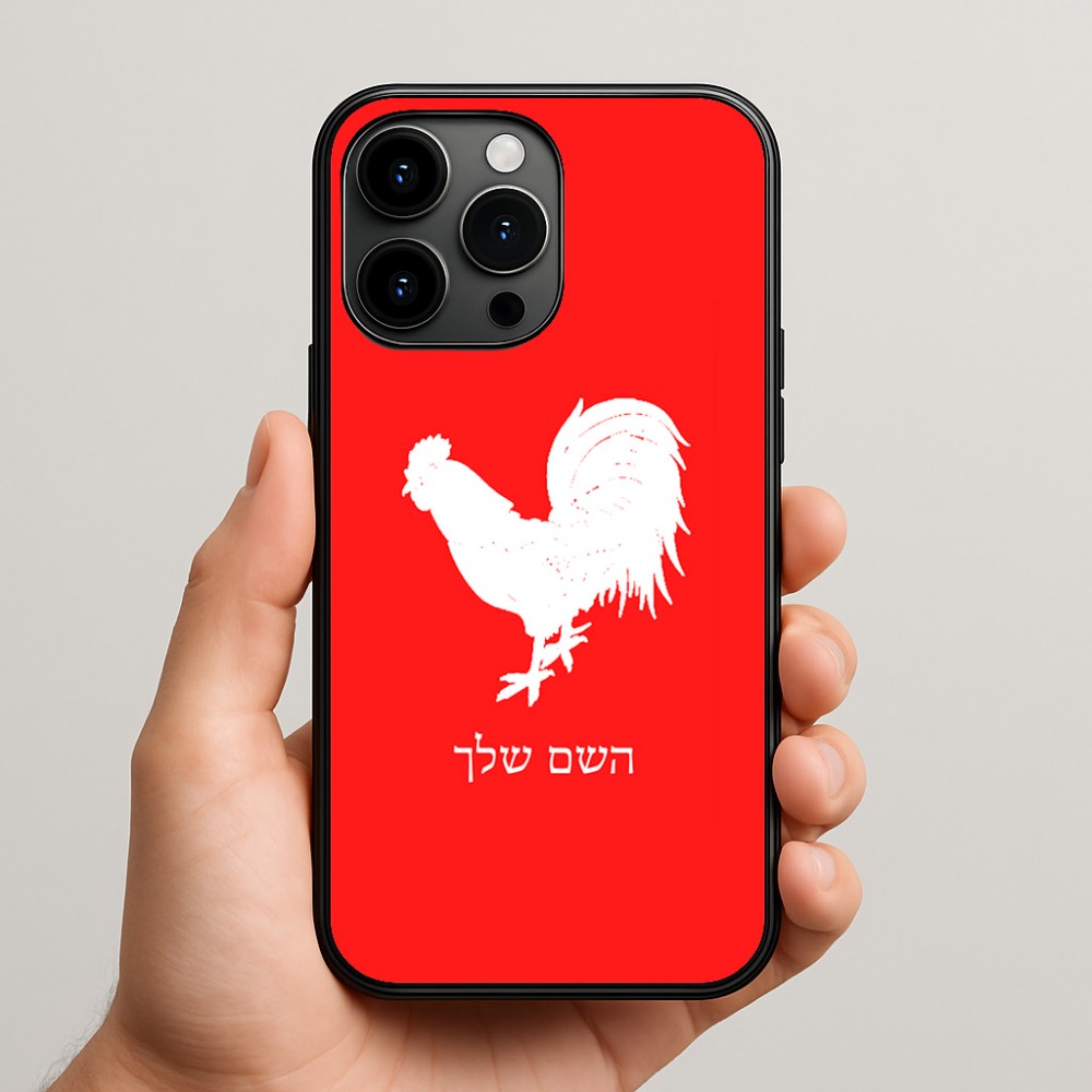 כיסוי בעיצוב אישי עם השם שלך לדגם - Apple iPhone 15 Pro Max בעיצוב תרנגול