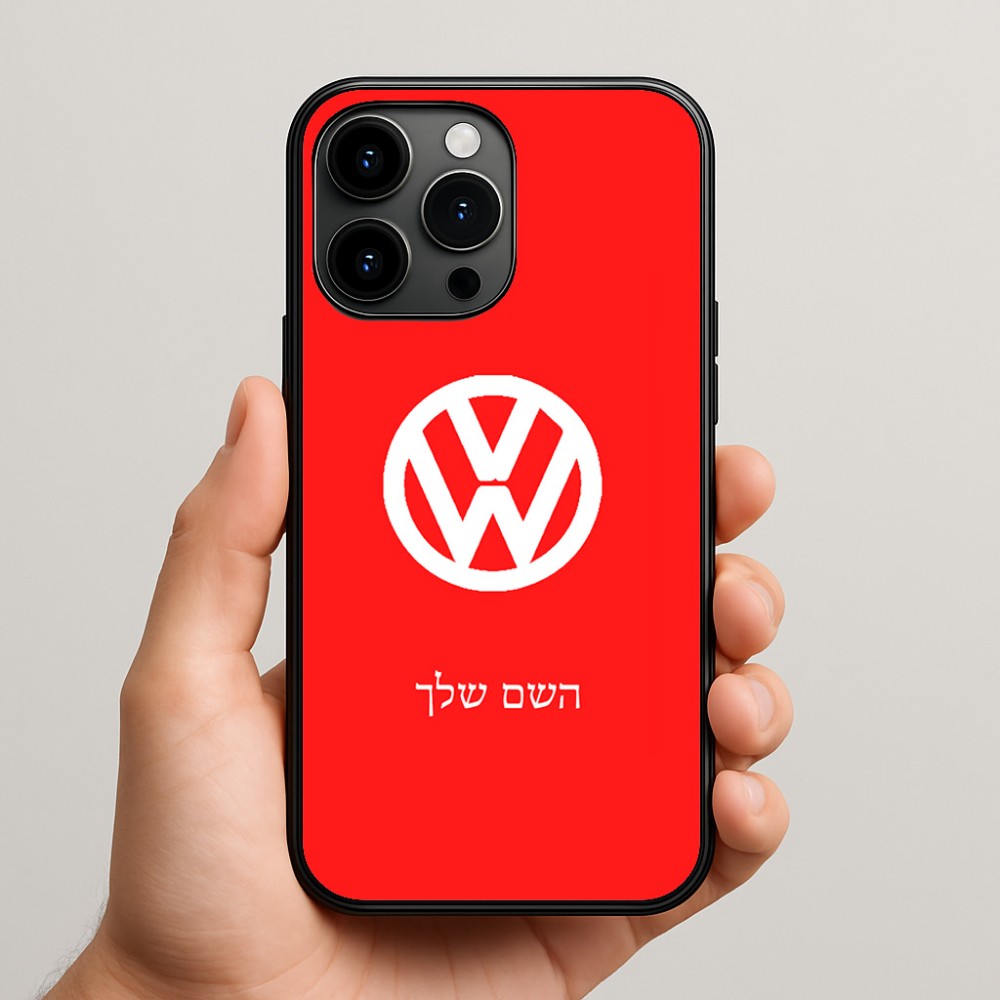 כיסוי בעיצוב אישי עם השם שלך לדגם - Apple iPhone 15 Pro Max בעיצוב פולקסווגן