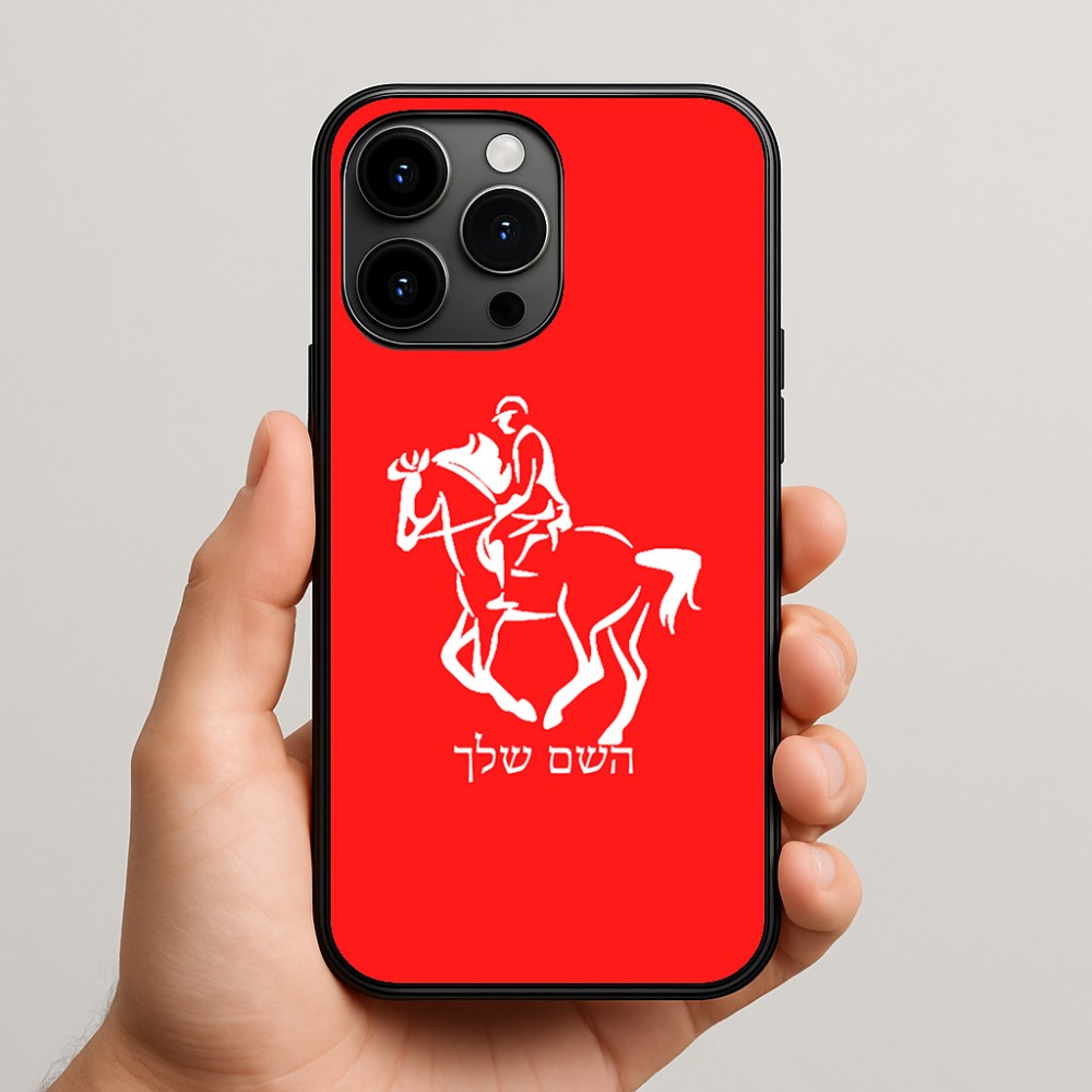 כיסוי בעיצוב אישי עם השם שלך לדגם - Apple iPhone 15 Pro Max בעיצוב רוכב סוסים 2