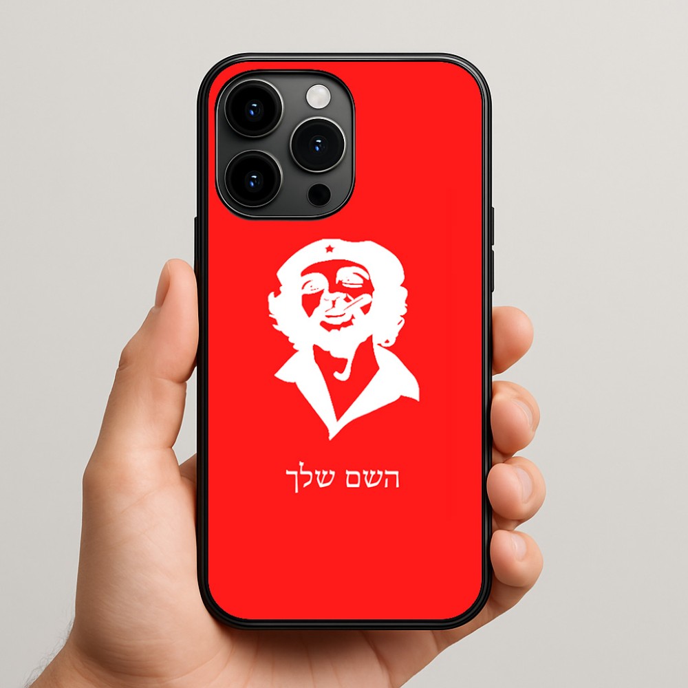 כיסוי בעיצוב אישי עם השם שלך לדגם - Apple iPhone 15 Pro Max בעיצוב צ'ה גווארה
