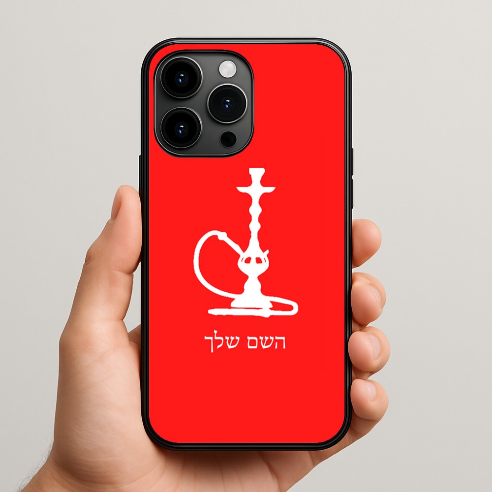 כיסוי בעיצוב אישי עם השם שלך לדגם - Apple iPhone 15 Pro Max בעיצוב נרגילה