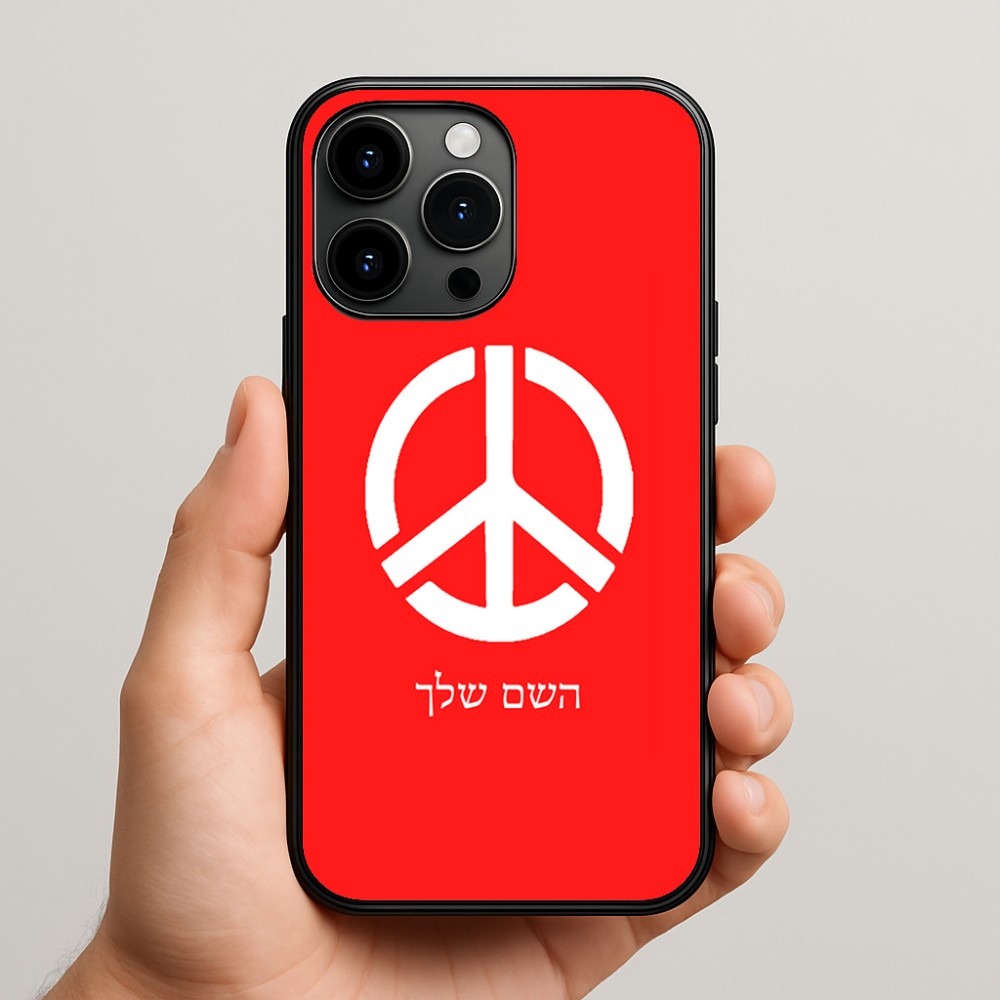 כיסוי בעיצוב אישי עם השם שלך לדגם - Apple iPhone 15 Pro Max בעיצוב סמל השלום