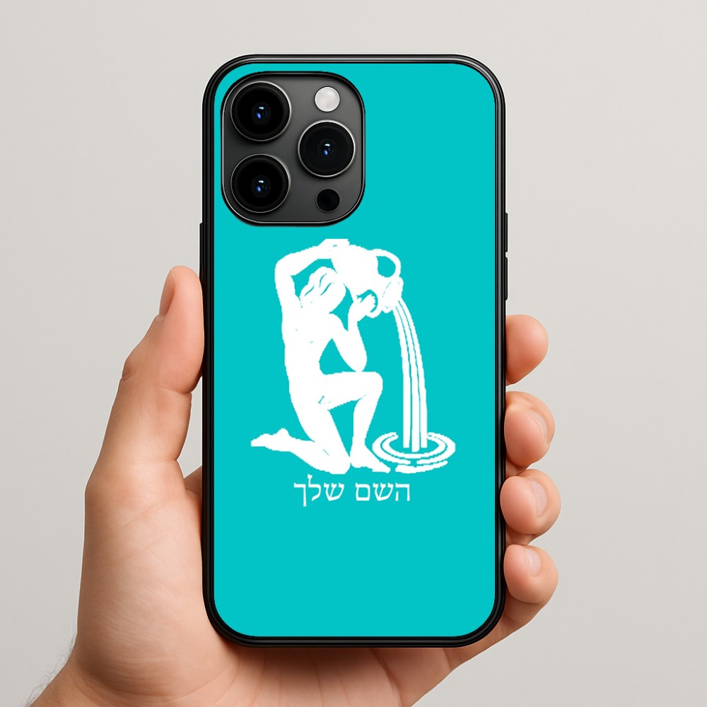 כיסוי בעיצוב אישי עם השם שלך לדגם - Apple iPhone 15 Pro Max בעיצוב מזלות - דלי