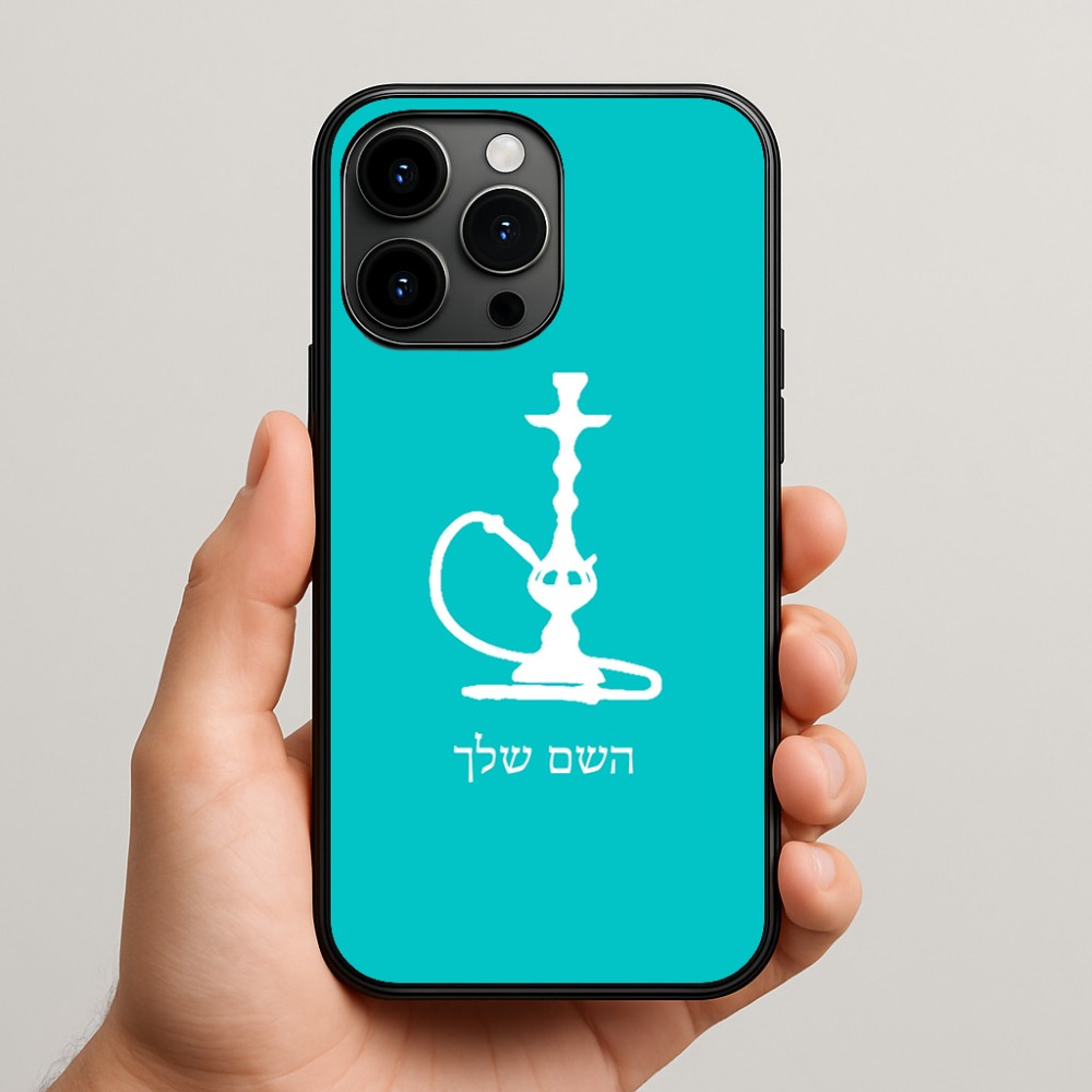 כיסוי בעיצוב אישי עם השם שלך לדגם - Apple iPhone 15 Pro Max בעיצוב נרגילה