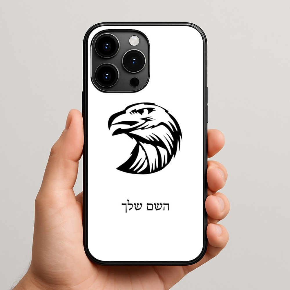 כיסוי בעיצוב אישי עם השם שלך לדגם - Apple iPhone 15 Pro Max בעיצוב ראש נשר