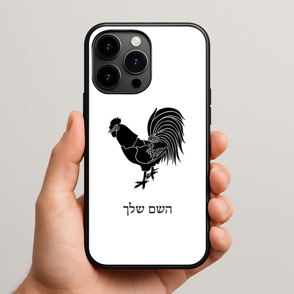 כיסוי בעיצוב אישי עם השם שלך לדגם - Apple iPhone 15 Pro Max בעיצוב תרנגול