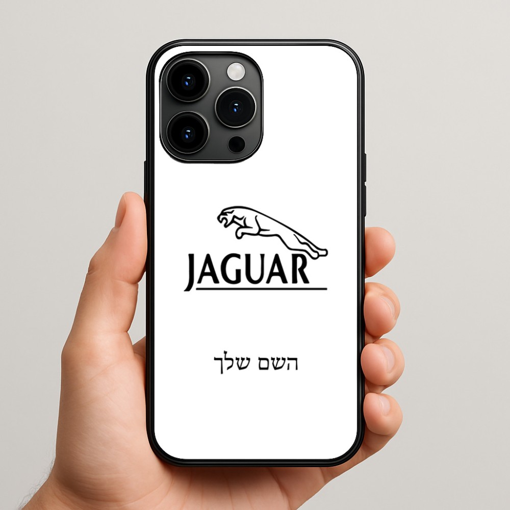 כיסוי בעיצוב אישי עם השם שלך לדגם - Apple iPhone 15 Pro Max בעיצוב יגואר