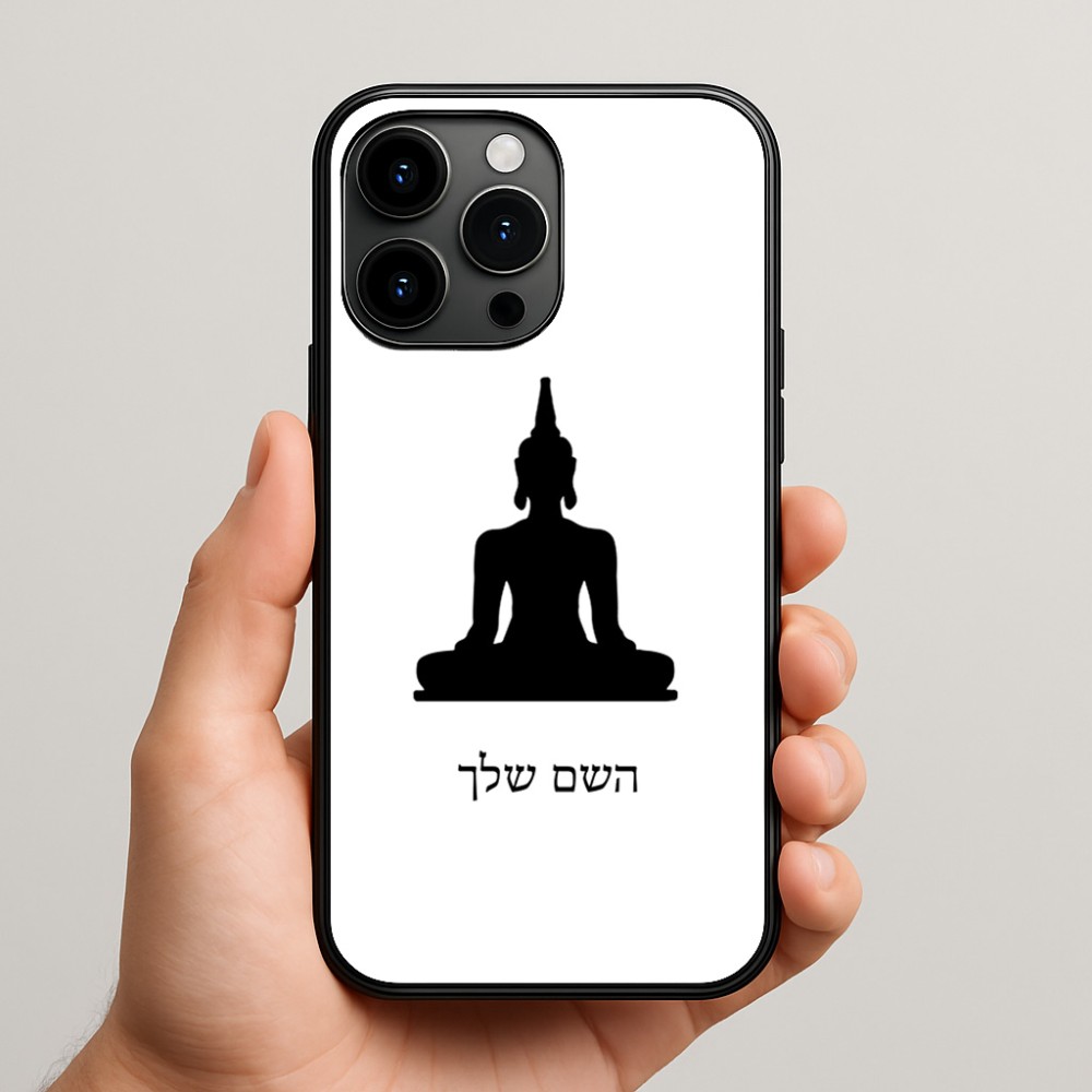כיסוי בעיצוב אישי עם השם שלך לדגם - Apple iPhone 15 Pro Max בעיצוב בודה