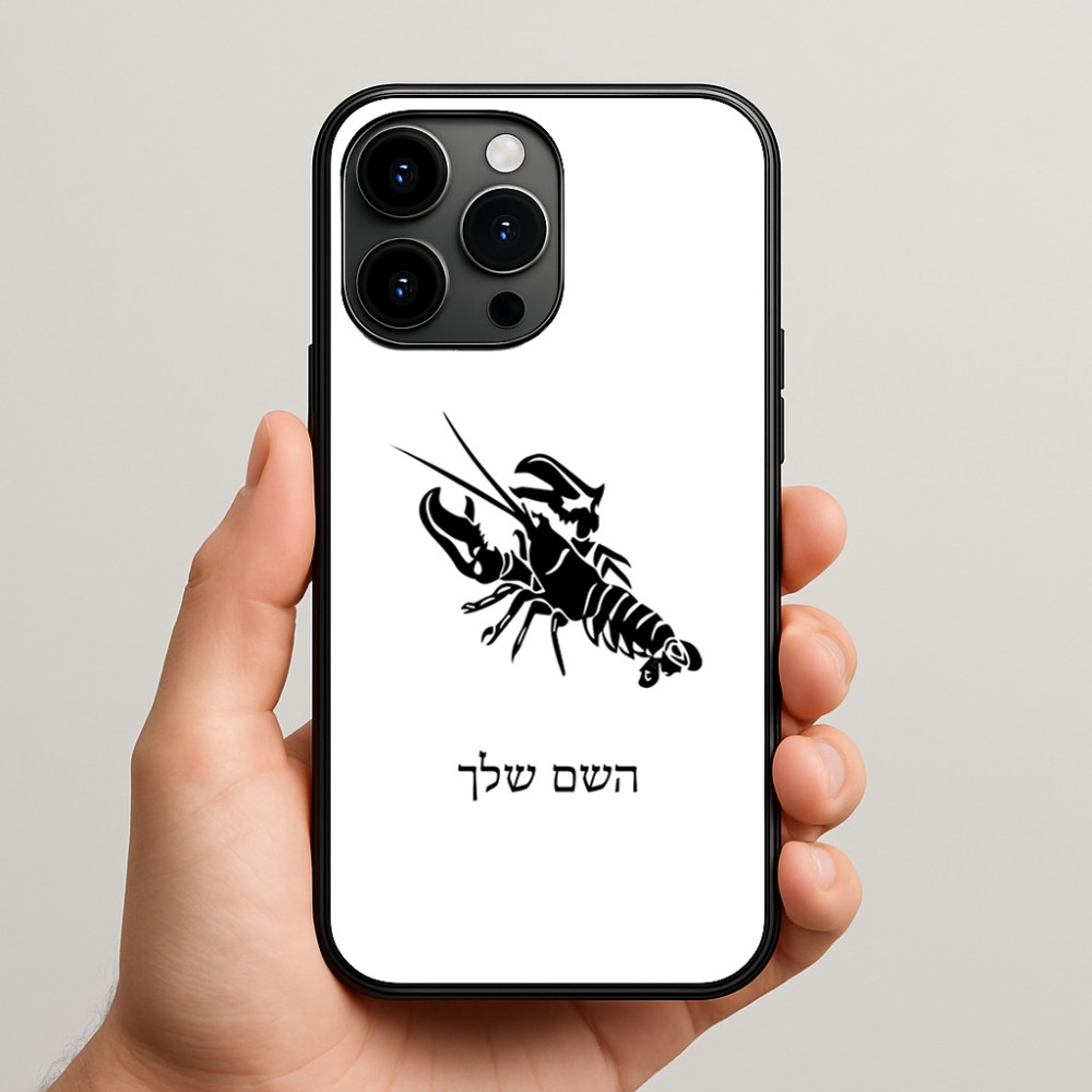 כיסוי בעיצוב אישי עם השם שלך לדגם - Apple iPhone 15 Pro Max בעיצוב מזלות - סרטן
