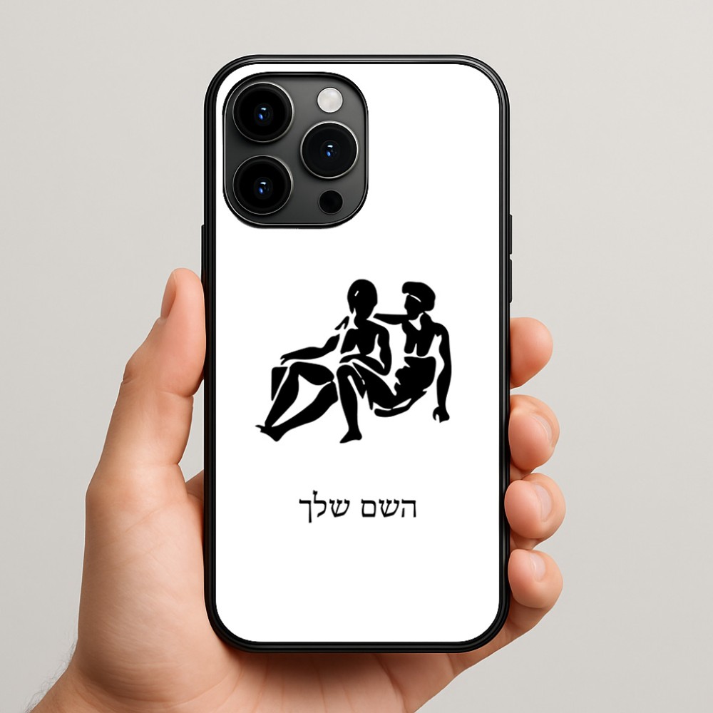 כיסוי בעיצוב אישי עם השם שלך לדגם - Apple iPhone 15 Pro Max בעיצוב מזלות - תאומים