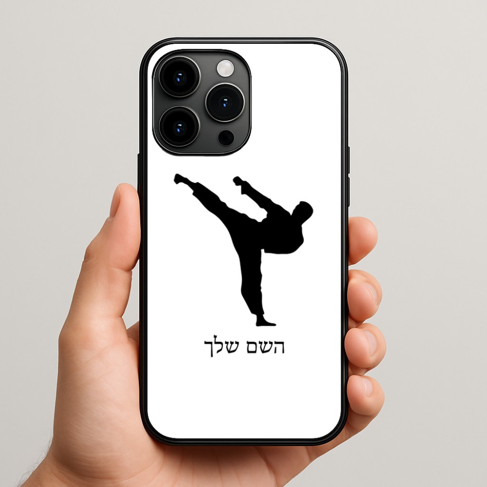 כיסוי בעיצוב אישי עם השם שלך לדגם - Apple iPhone 15 Pro Max בעיצוב קרטה