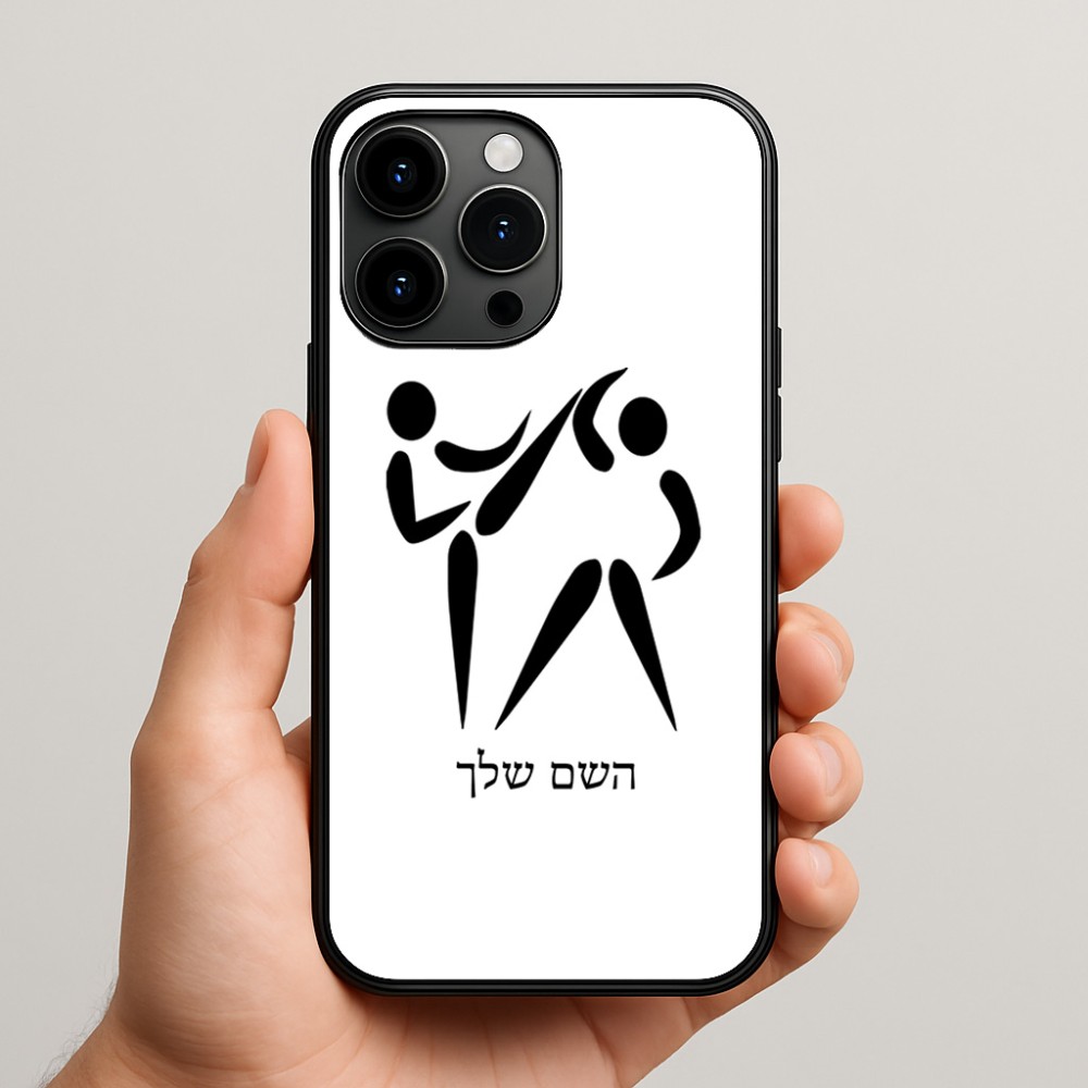 כיסוי בעיצוב אישי עם השם שלך לדגם - Apple iPhone 15 Pro Max בעיצוב לוחמים אולימפיים