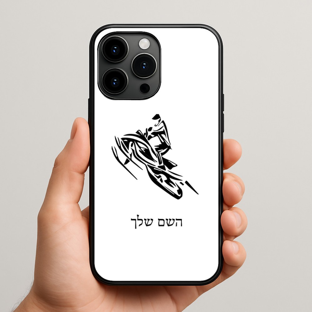 כיסוי בעיצוב אישי עם השם שלך לדגם - Apple iPhone 15 Pro Max בעיצוב אופנוע שלג