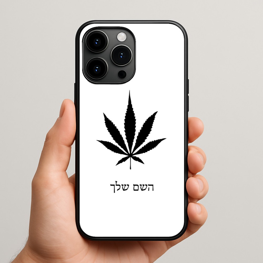 כיסוי בעיצוב אישי עם השם שלך לדגם - Apple iPhone 15 Pro Max בעיצוב עלה מריחואנה - גראס