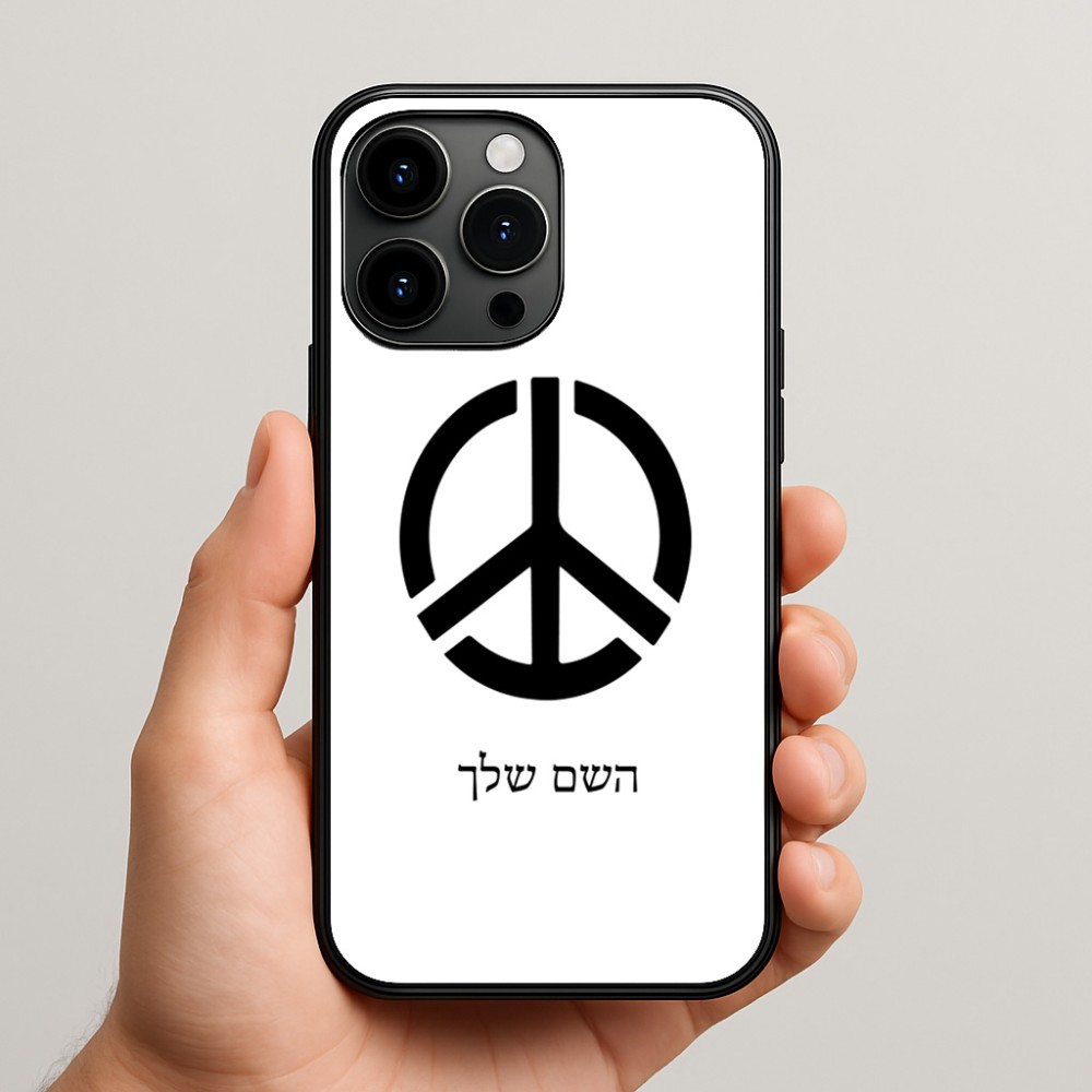 כיסוי בעיצוב אישי עם השם שלך לדגם - Apple iPhone 15 Pro Max בעיצוב סמל השלום