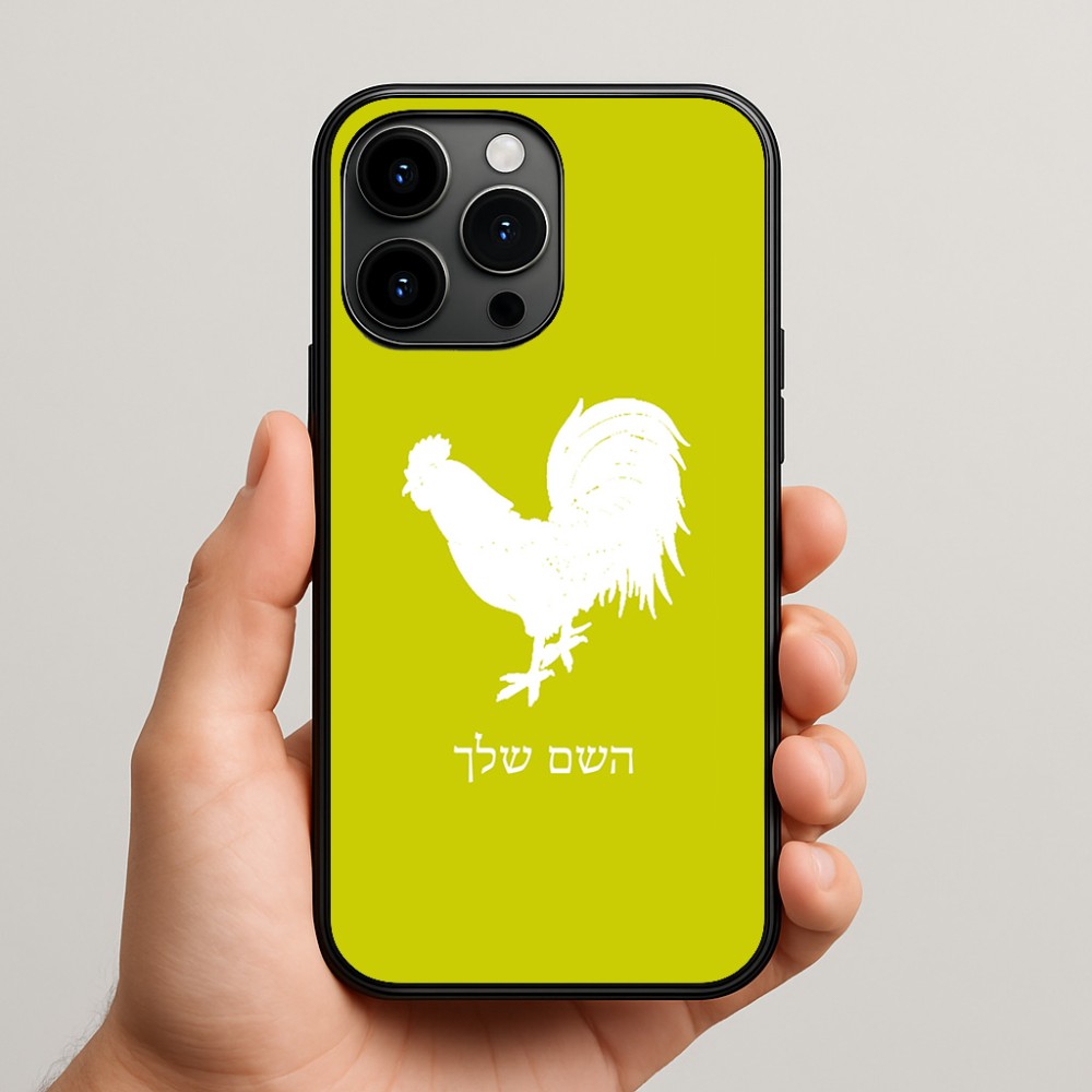 כיסוי בעיצוב אישי עם השם שלך לדגם - Apple iPhone 15 Pro Max בעיצוב תרנגול