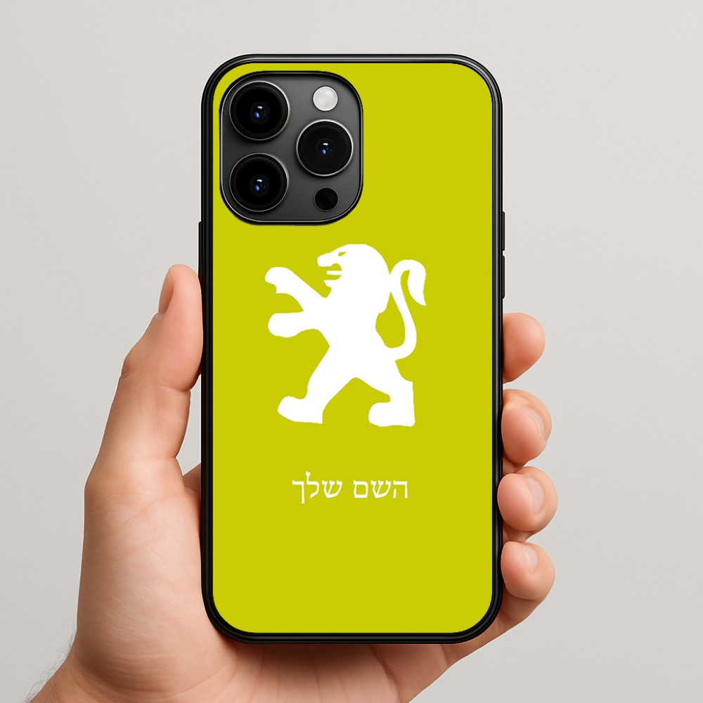 כיסוי בעיצוב אישי עם השם שלך לדגם - Apple iPhone 15 Pro Max בעיצוב פיג'ו
