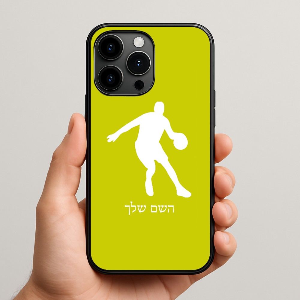 כיסוי בעיצוב אישי עם השם שלך לדגם - Apple iPhone 15 Pro Max בעיצוב שחקן כדורסל
