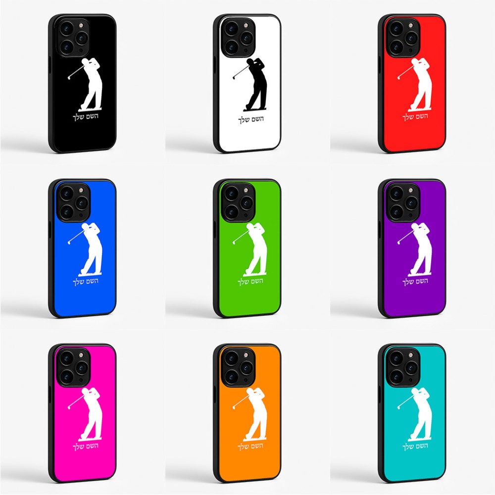 כיסוי בעיצוב אישי עם השם שלך לדגם - Apple iPhone 15 Pro בעיצוב שחקן גולף