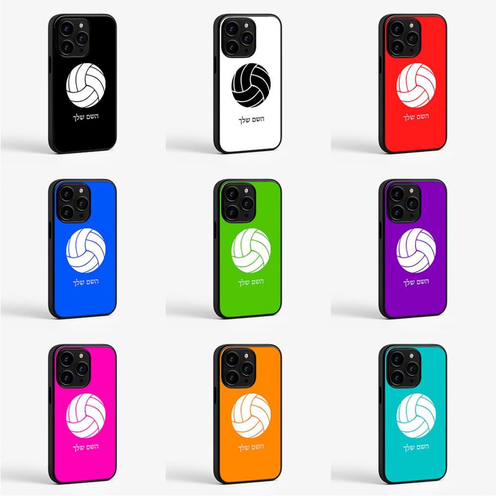 כיסוי בעיצוב אישי עם השם שלך לדגם - Apple iPhone 15 Pro בעיצוב כדור כדורעף