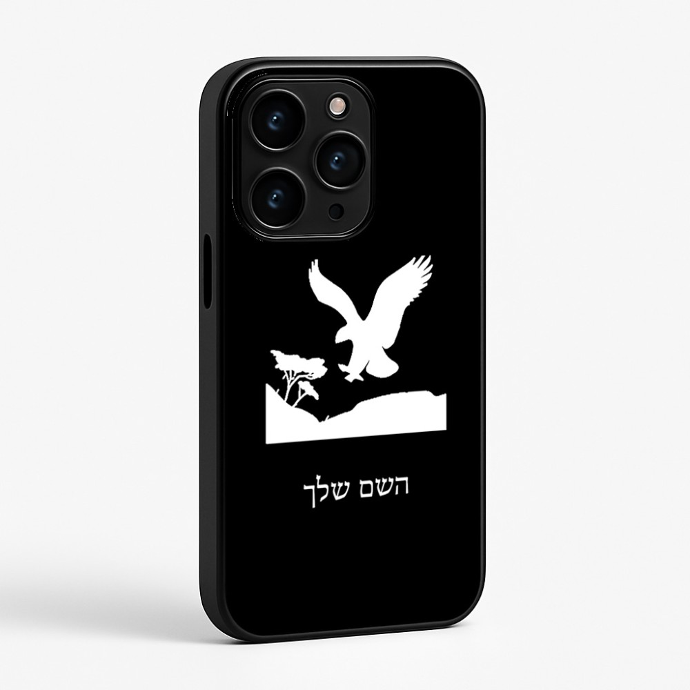 כיסוי בעיצוב אישי עם השם שלך לדגם - Apple iPhone 15 Pro בעיצוב נשר אמריקאי