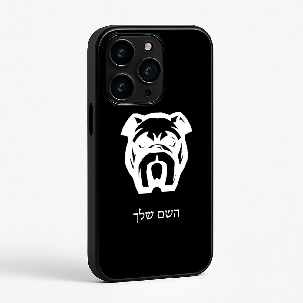 כיסוי בעיצוב אישי עם השם שלך לדגם - Apple iPhone 15 Pro בעיצוב פרצוף בולדוג