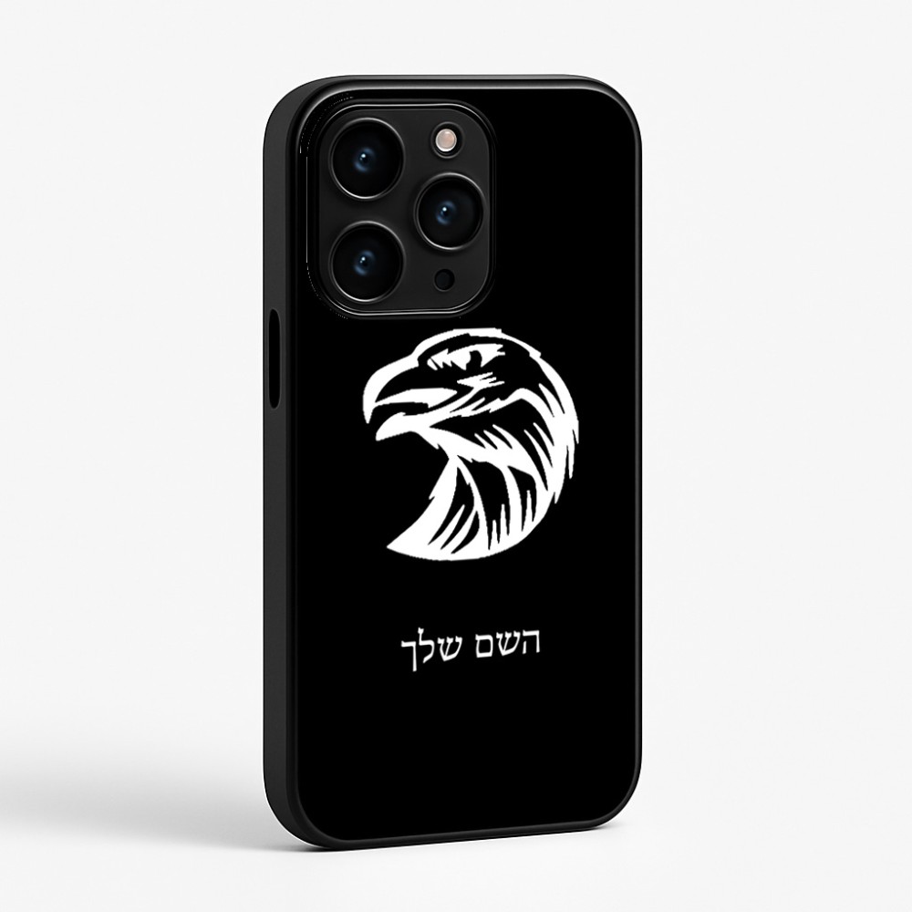 כיסוי בעיצוב אישי עם השם שלך לדגם - Apple iPhone 15 Pro בעיצוב ראש נשר
